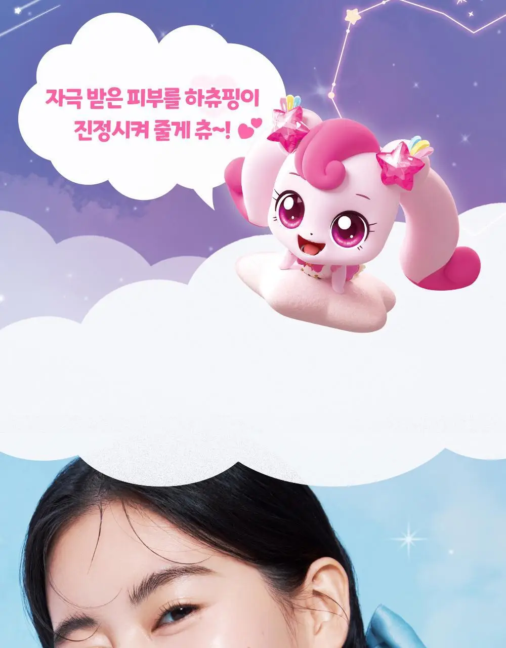 [수분캐치/화잘먹크림] 구달 어성초 히알루론 수딩 크림 75ml 기획 (+20ml+랜덤 파우치키링) 상세페이지 12